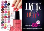 страницы 7-8 каталога Avon 01 2013