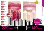 страницы 37-38 каталога Avon 01 2013
