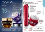 страницы 103-104 каталога Avon 01 2013