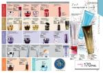 страницы 107-108 каталога Avon 01 2013
