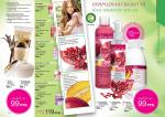 страницы 143-144 каталога Avon 01 2013