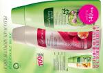 страницы 145-146 каталога Avon 01 2013