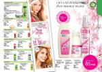 страницы 147-148 каталога Avon 01 2013