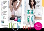 страницы 159-160 каталога Avon 01 2013