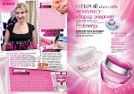 страницы 3-4 каталога Avon 4 2013