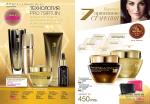 страницы 9-10 каталога Avon 4 2013