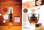 страницы 11-12 каталога Avon 4 2013