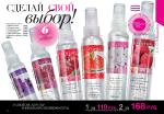 страницы 25-26 каталога Avon 4 2013