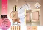 страницы 29-30 каталога Avon 4 2013