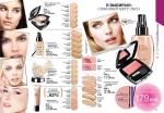 страницы 55-56 каталога Avon 4 2013