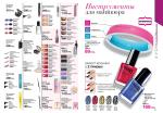 страницы 61-62 каталога Avon 4 2013