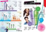 страницы 101-102 каталога Avon 4 2013