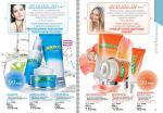 страницы 107-108 каталога Avon 4 2013