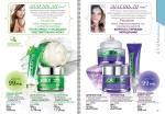 страницы 109-110 каталога Avon 4 2013