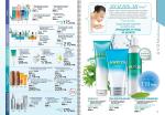 страницы 111-112 каталога Avon 4 2013