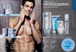 страницы 113-114 каталога Avon 4 2013