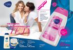 страницы 115-116 каталога Avon 4 2013