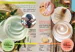 страницы 123-124 каталога Avon 4 2013