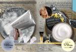 страницы 125-126 каталога Avon 4 2013