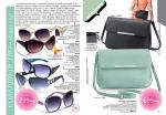 страницы 143-144 каталога Avon 4 2013