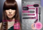 страницы 159-160 каталога Avon 4 2013