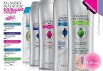 страницы 161-162 каталога Avon 4 2013
