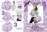 страницы 193-194 каталога Avon 4 2013