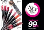 страницы 47-48 каталога Avon 5 2013