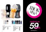 страницы 85-86 каталога Avon 5 2013