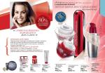 страницы 105-106 каталога Avon 5 2013