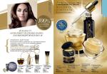 страницы 107-108 каталога Avon 5 2013