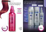 страницы 147-148 каталога Avon 5 2013