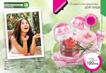 страницы 155-156 каталога Avon 5 2013