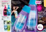 страницы 173-174 каталога Avon 5 2013