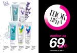 страницы 179-180 каталога Avon 5 2013
