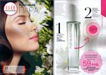 страницы 15-16 каталога Avon 6 2013