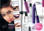 страницы 23-24 каталога Avon 6 2013