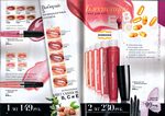 страницы 25-26 каталога Avon 6 2013