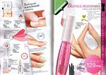 страницы 41-42 каталога Avon 6 2013