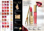 страницы 47-48 каталога Avon 6 2013