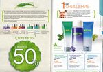 страницы 105-106 каталога Avon 6 2013