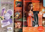 страницы 121-122 каталога Avon 6 2013