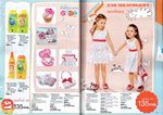 страницы 141-142 каталога Avon 6 2013