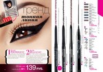 страницы 15-16 каталога Avon 12 2013