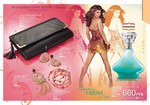 страницы 29-30 каталога Avon 12 2013