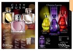 страницы 31-32 каталога Avon 12 2013