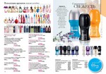 страницы 41-42 каталога Avon 12 2013