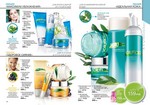 страницы 61-62 каталога Avon 12 2013