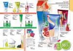 страницы 65-66 каталога Avon 12 2013