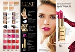 страницы 99-100 каталога Avon 12 2013